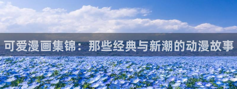 虫虫漫画下拉式免费阅读