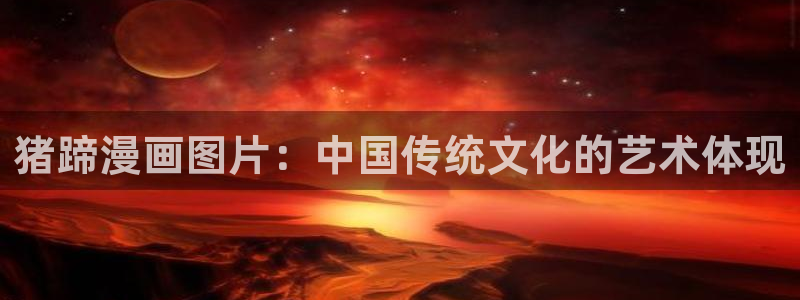 虫虫漫画入口免费