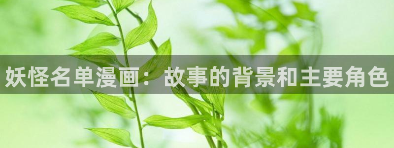 虫虫漫画登录页面入口在线阅读