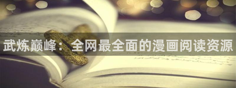 虫虫寄生漫画全集
