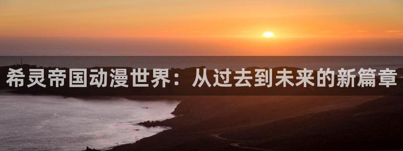 虫虫漫画解说