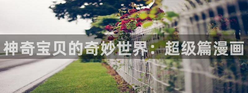 虫虫漫画主页