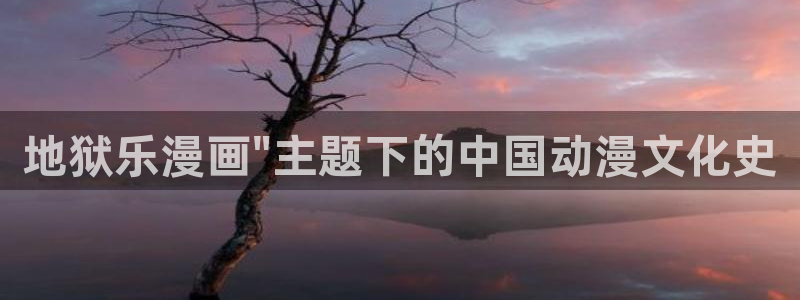 虫虫漫画免费漫画下拉式漫画星球
