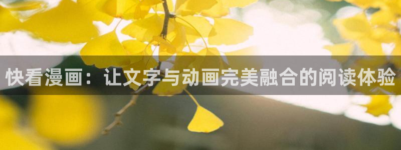 虫虫漫画免费下载app