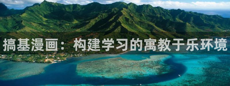 虫虫漫画免费漫画页面在线看漫画官网