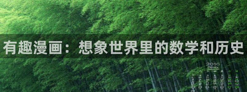 漫画虫虫寄生在线看