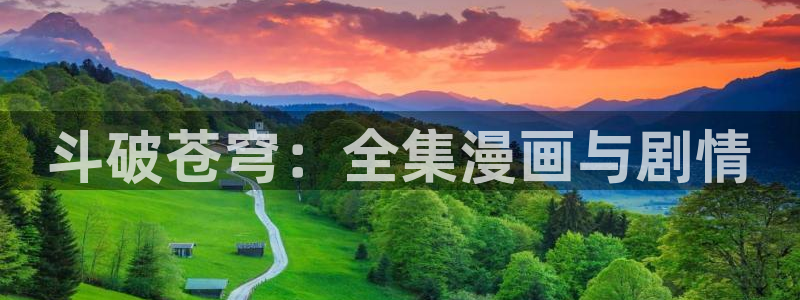 虫虫网漫画