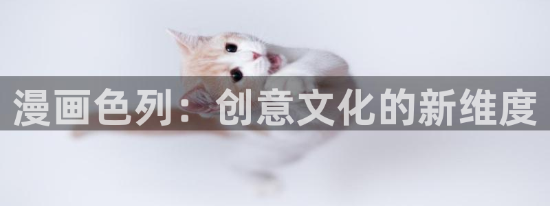 韩国漫画虫虫漫画免费阅读