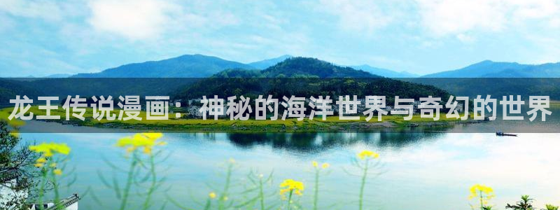 虫虫漫画免费漫画页面在线下载